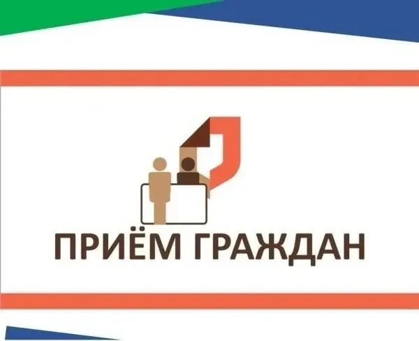 В Лермонтове налоговая проведёт выездной приём граждан