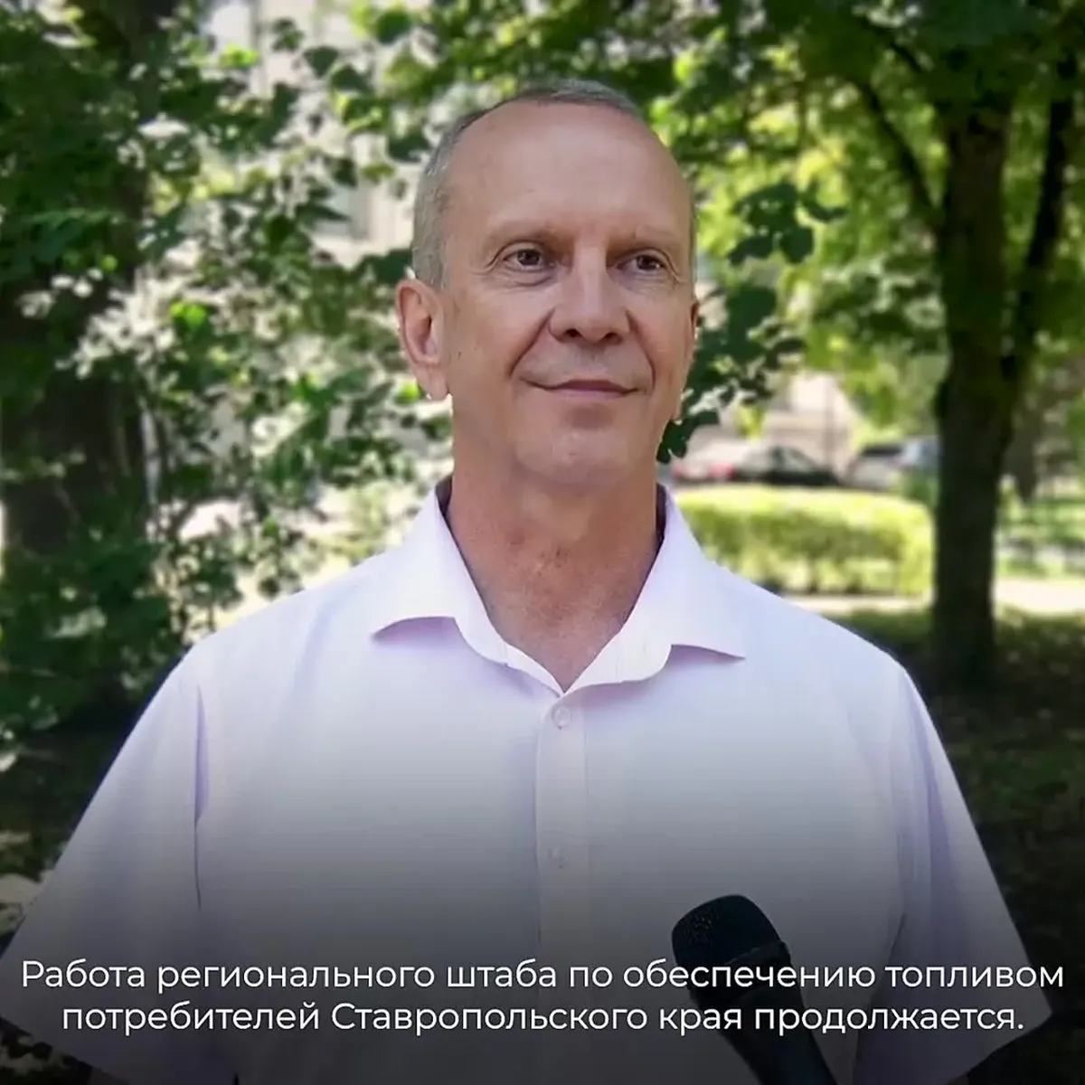 Власти Ставрополья сообщили о точечных перебоях с топливом в малых населённых пунктах