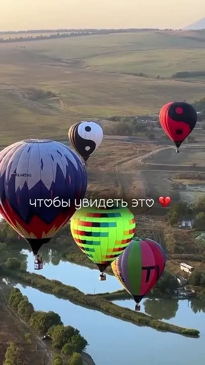Фестиваль воздухоплавания «Курортное небо» пройдёт в Ессентуках с 26 по 30 августа