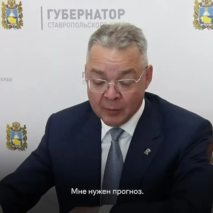 Губернатор Ставрополья поручил Минэнерго спрогнозировать ситуацию с топливом