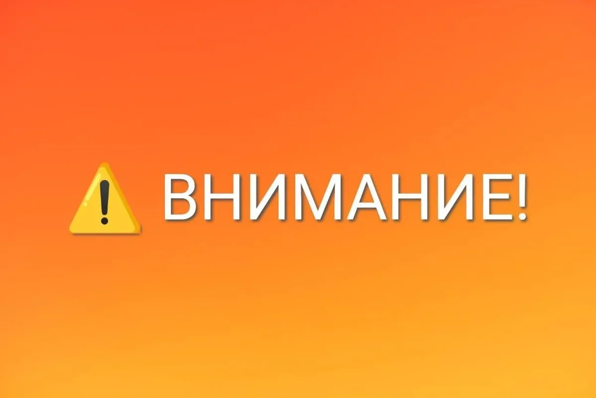 На Ставрополье 27–28 августа ожидается чрезвычайная пожароопасность