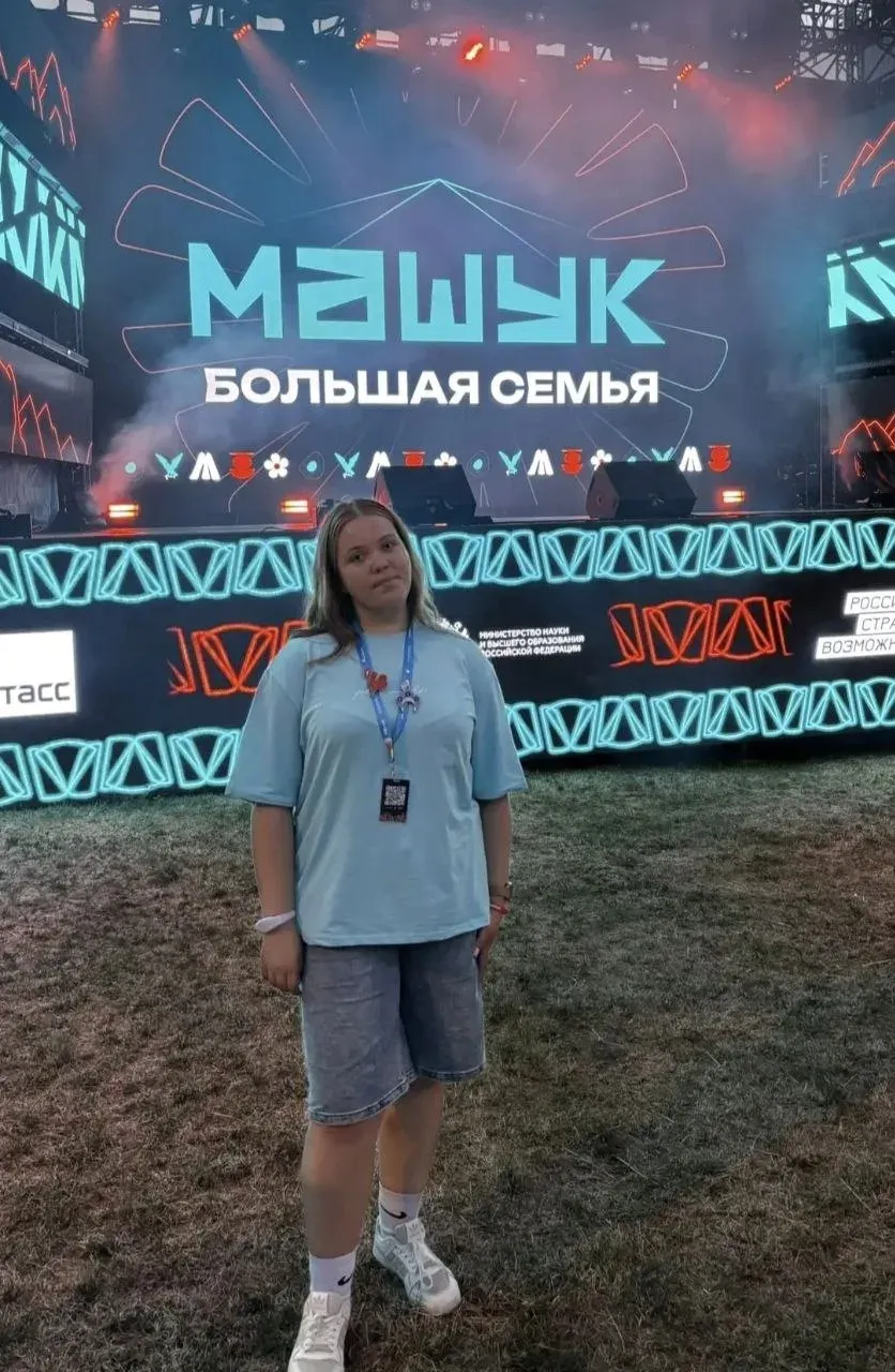 Педагоги из Георгиевского округа приняли участие в форуме «Машук»