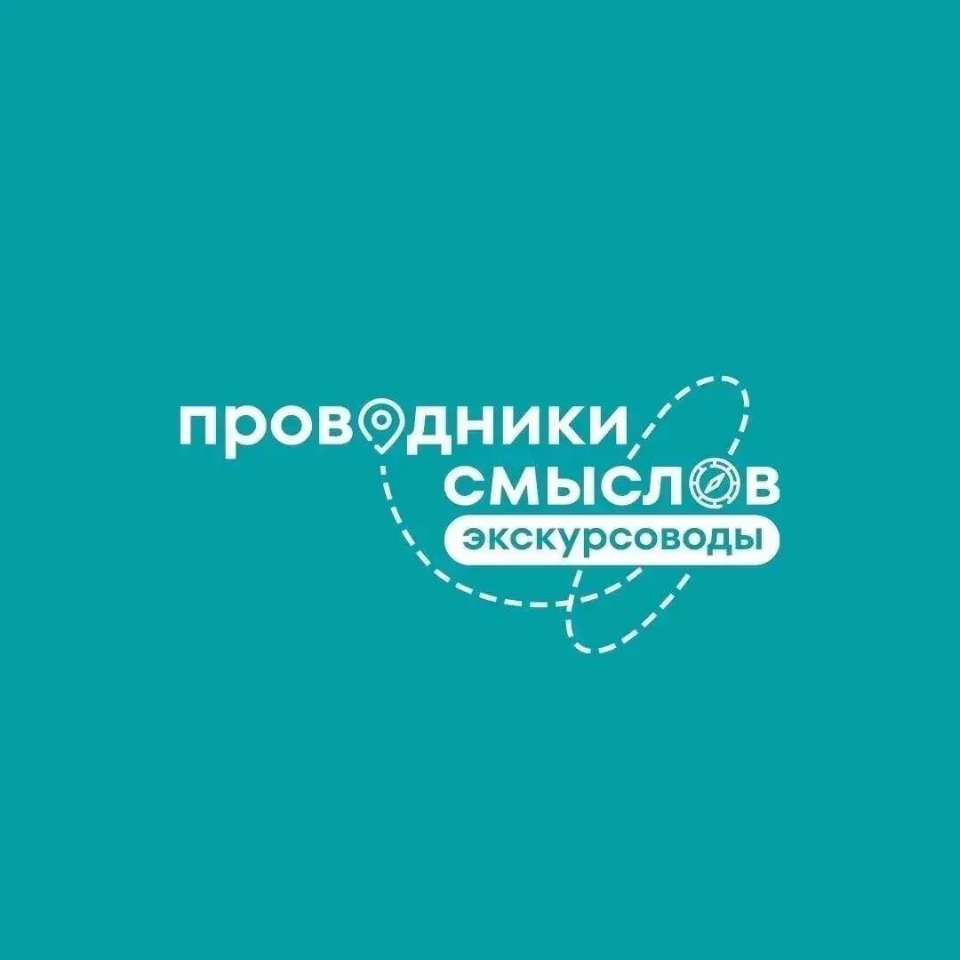 Шестиклассник из Кисловодска проведёт бесплатные экскурсии по городу