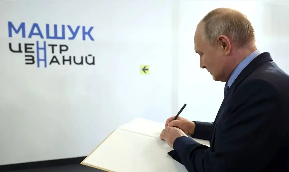 Центру знаний «Машук» в Пятигорске исполнилось четыре года