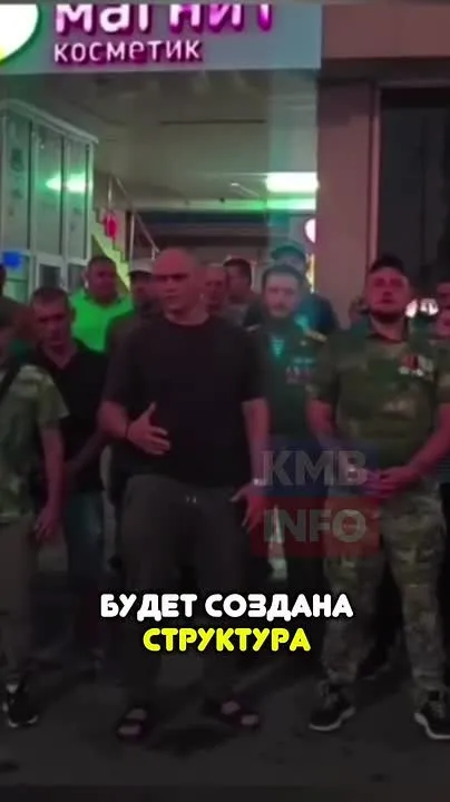 В Ессентуках ветераны СВО создают структуру безопасности после нападения