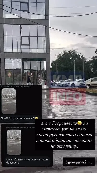 В Георгиевске после ливней дороги залило водой из-за отсутствия ливнёвки