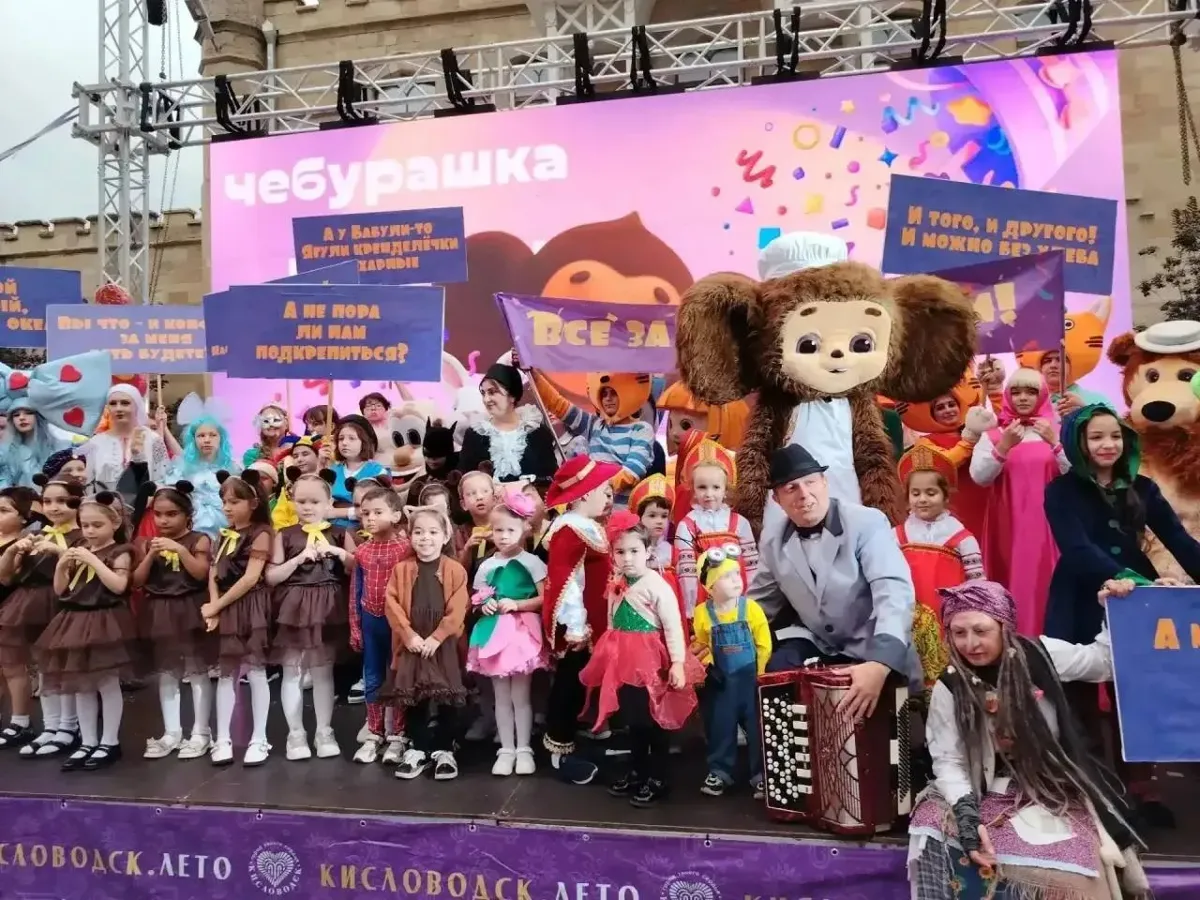 В Кисловодске гости фестиваля «День рождения Чебурашки» прошли мультпарад