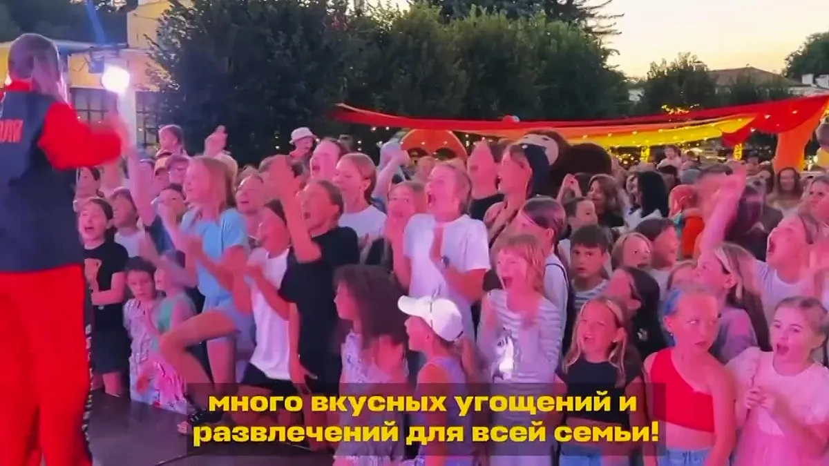 В Кисловодске отмечают день рождения Чебурашки