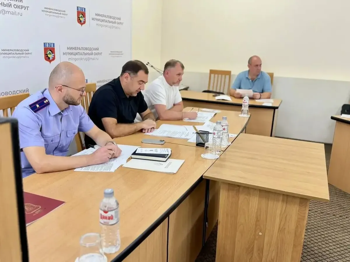 В Минеральных Водах обсудили безопасность в Единый день голосования