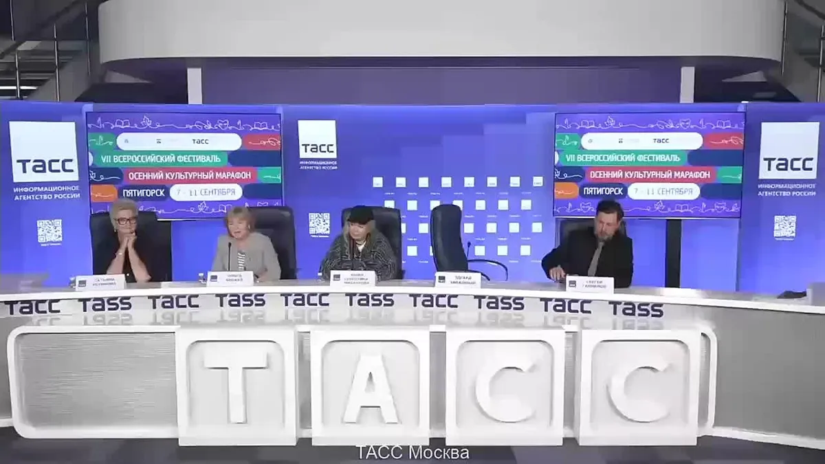 В Пятигорске 7 сентября откроется «Осенний культурный марафон»