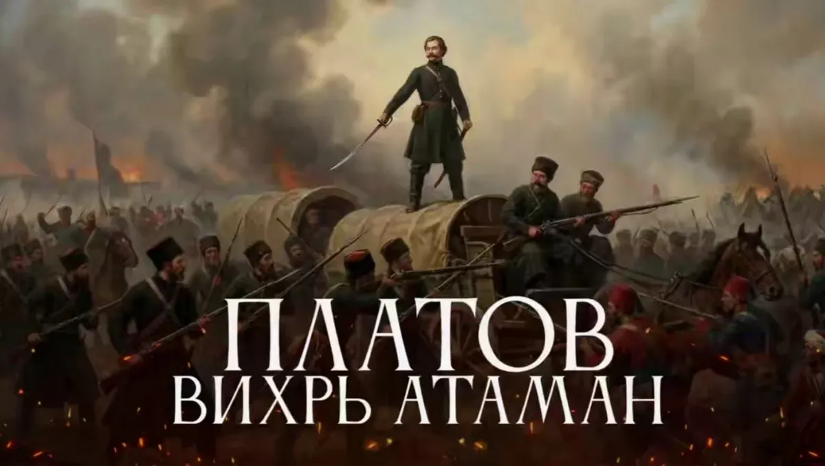 В Пятигорске вышел первый фильм проекта «Русские на Кавказе»