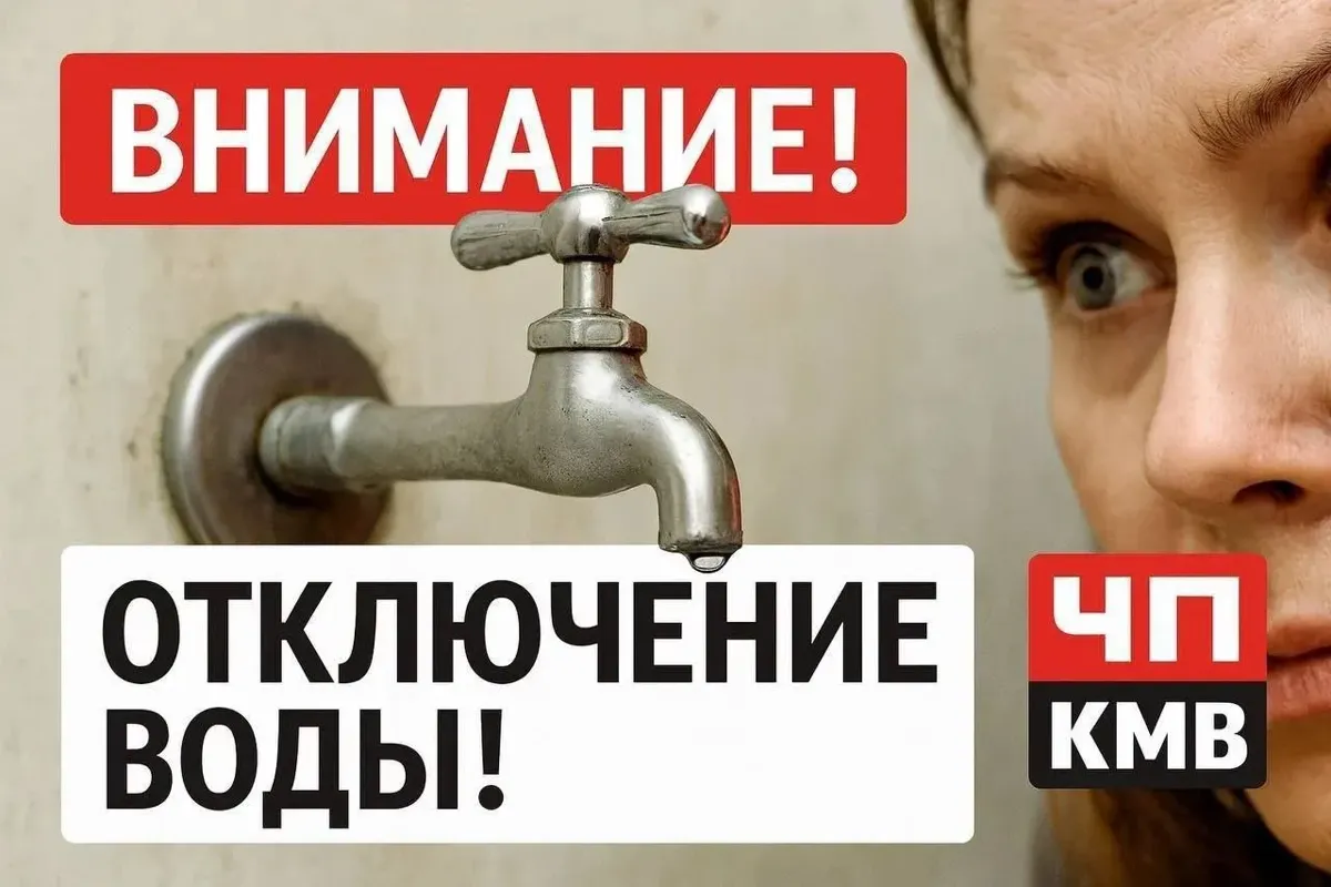 В селе Марьины Колодцы под Минеральными Водами устраняют утечку воды