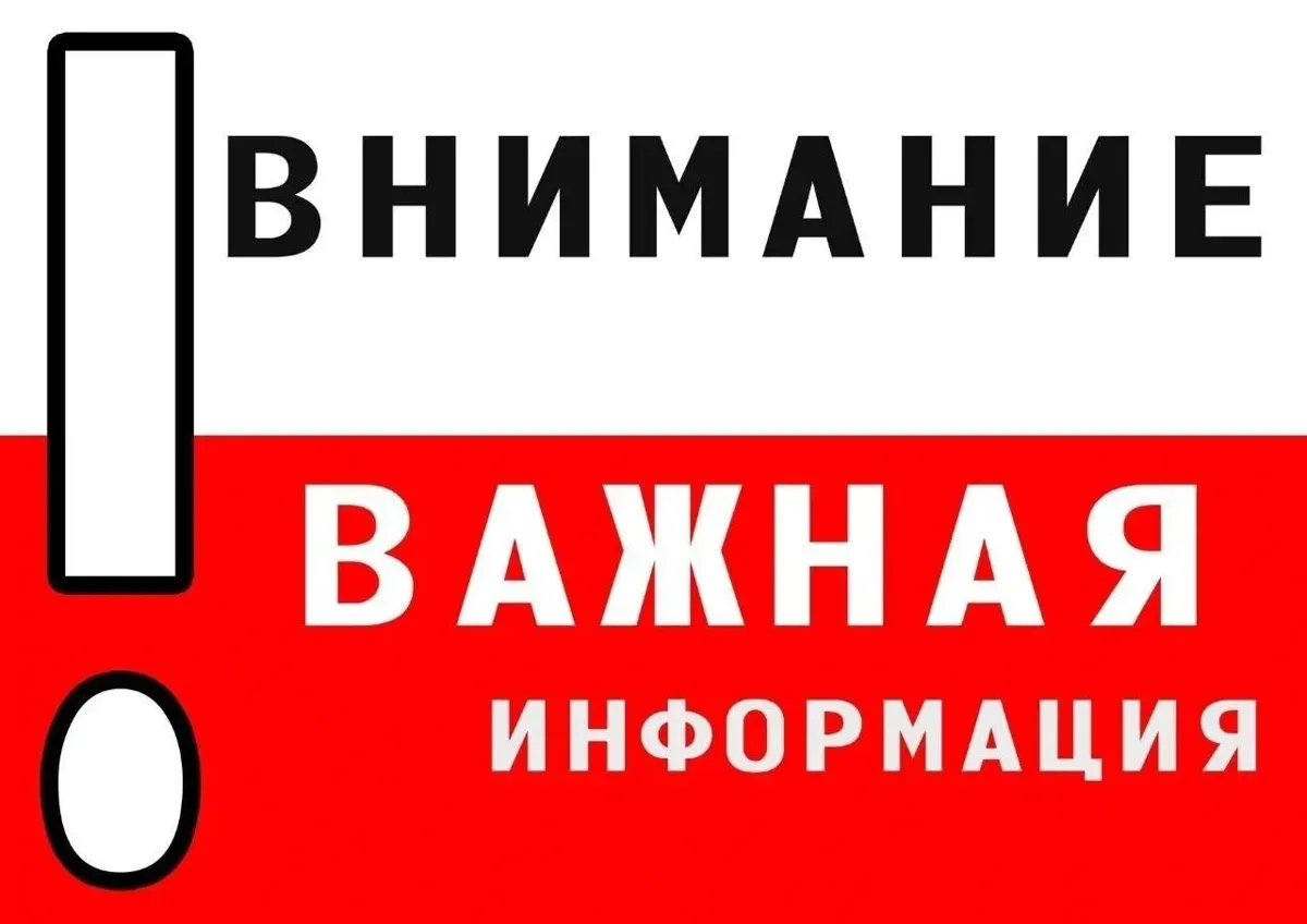 В школах Шпаковского округа 18 августа пройдут антитеррористические учения