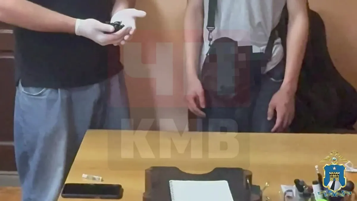 В Ставрополе задержан 18-летний с 39 граммами мефедрона