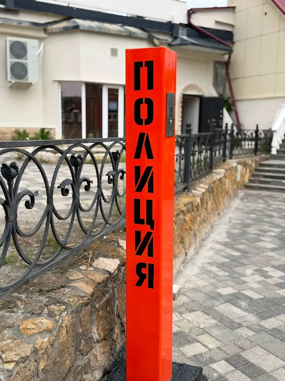 В Железноводске у ГДК имени Пускепалиса установили терминал связи с полицией