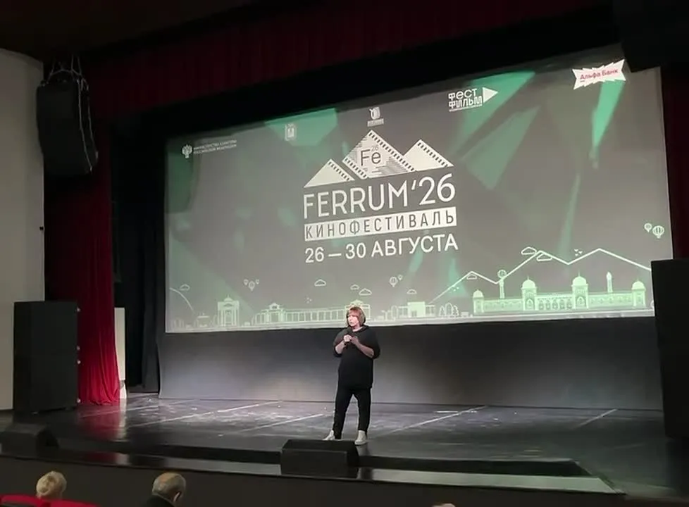 В Железноводске завершился кинофестиваль FERRUM'26