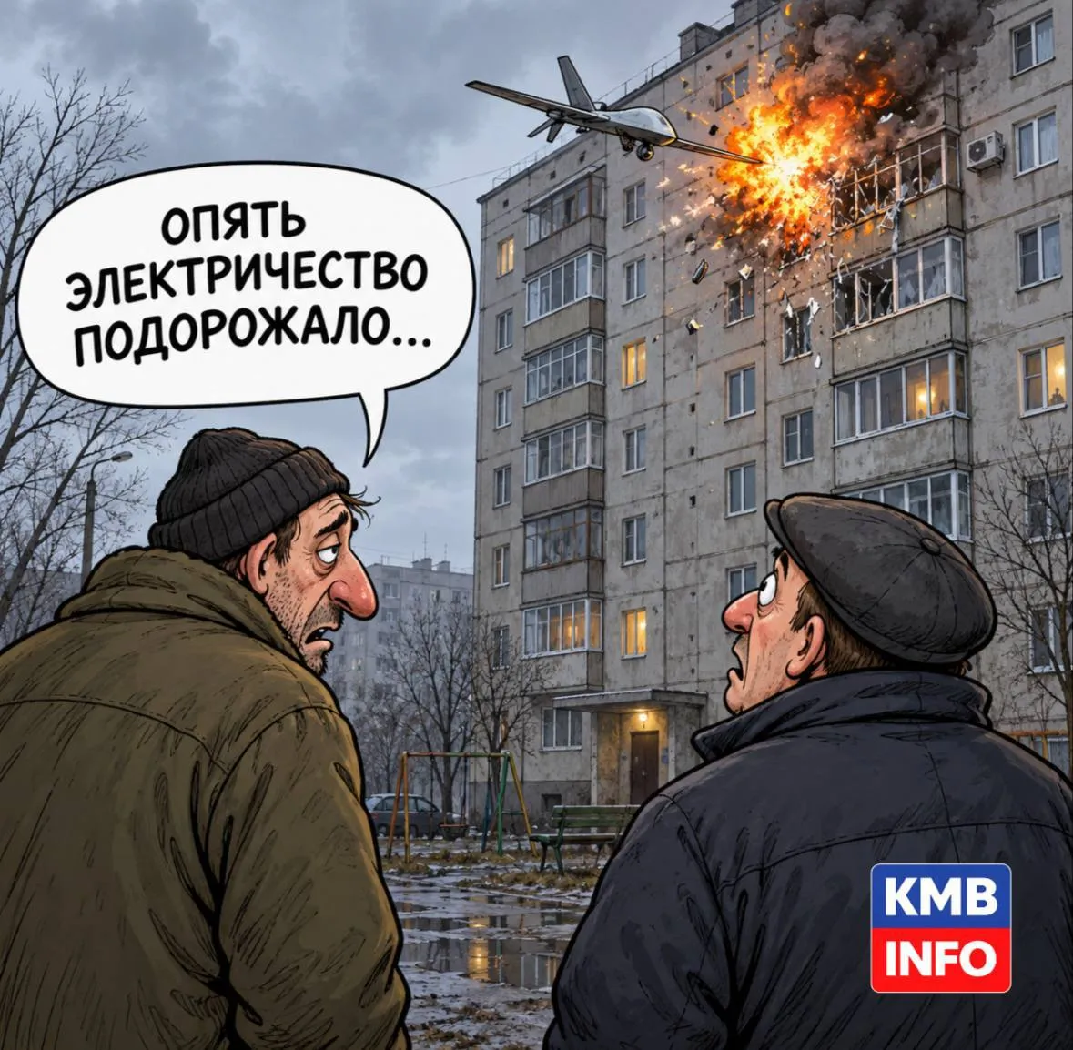 ФАС предложила включить в тарифы на электричество защиту сетей от беспилотников