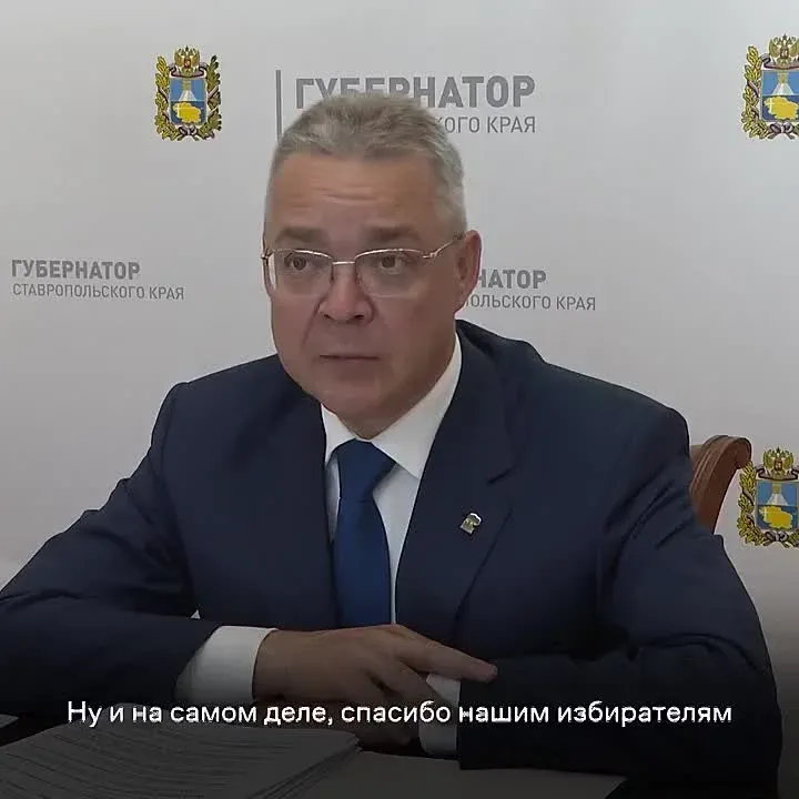 Губернатор Ставрополья поблагодарил силовиков за безопасность на выборах