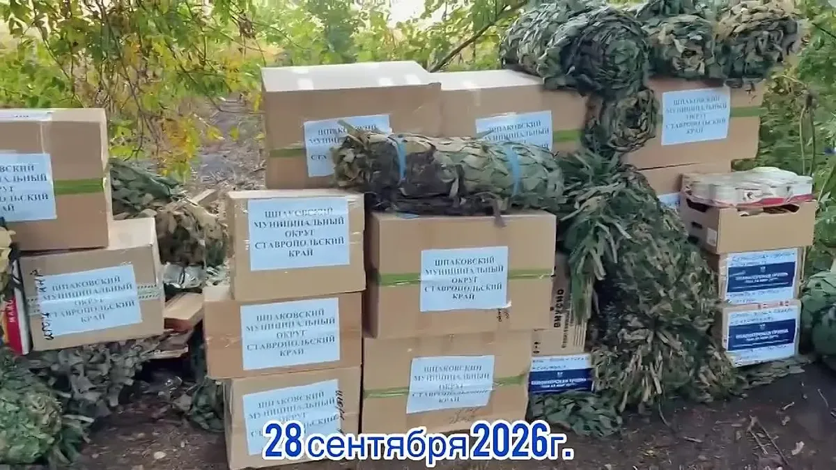 Из Шпаковского округа доставили гуманитарный груз бойцам в ЛНР и ДНР