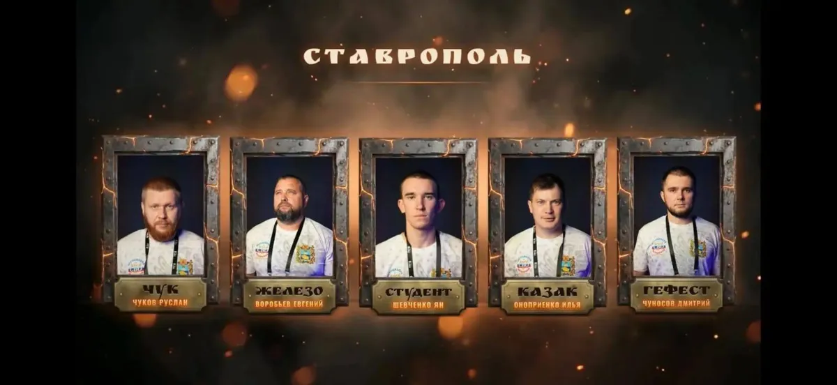 Команда из Железноводска вышла в полуфинал фестиваля инновационных видов спорта в Москве
