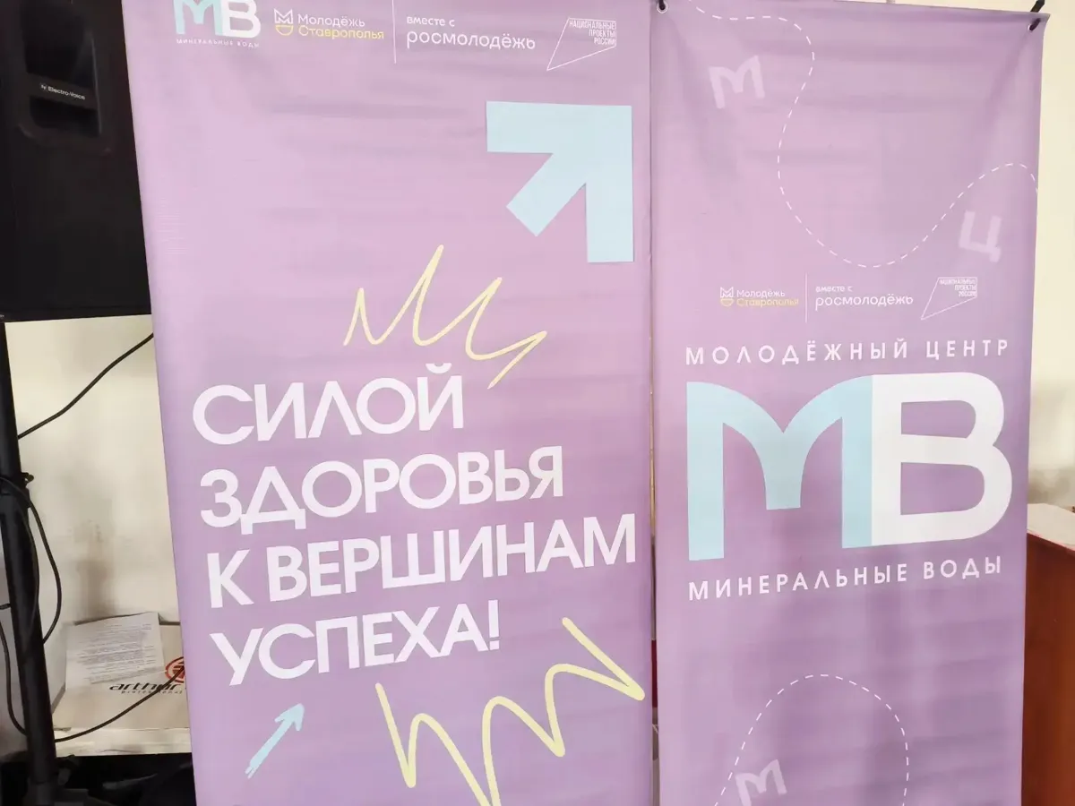 Молодежные игры среди работающей молодежи ко Дню города
