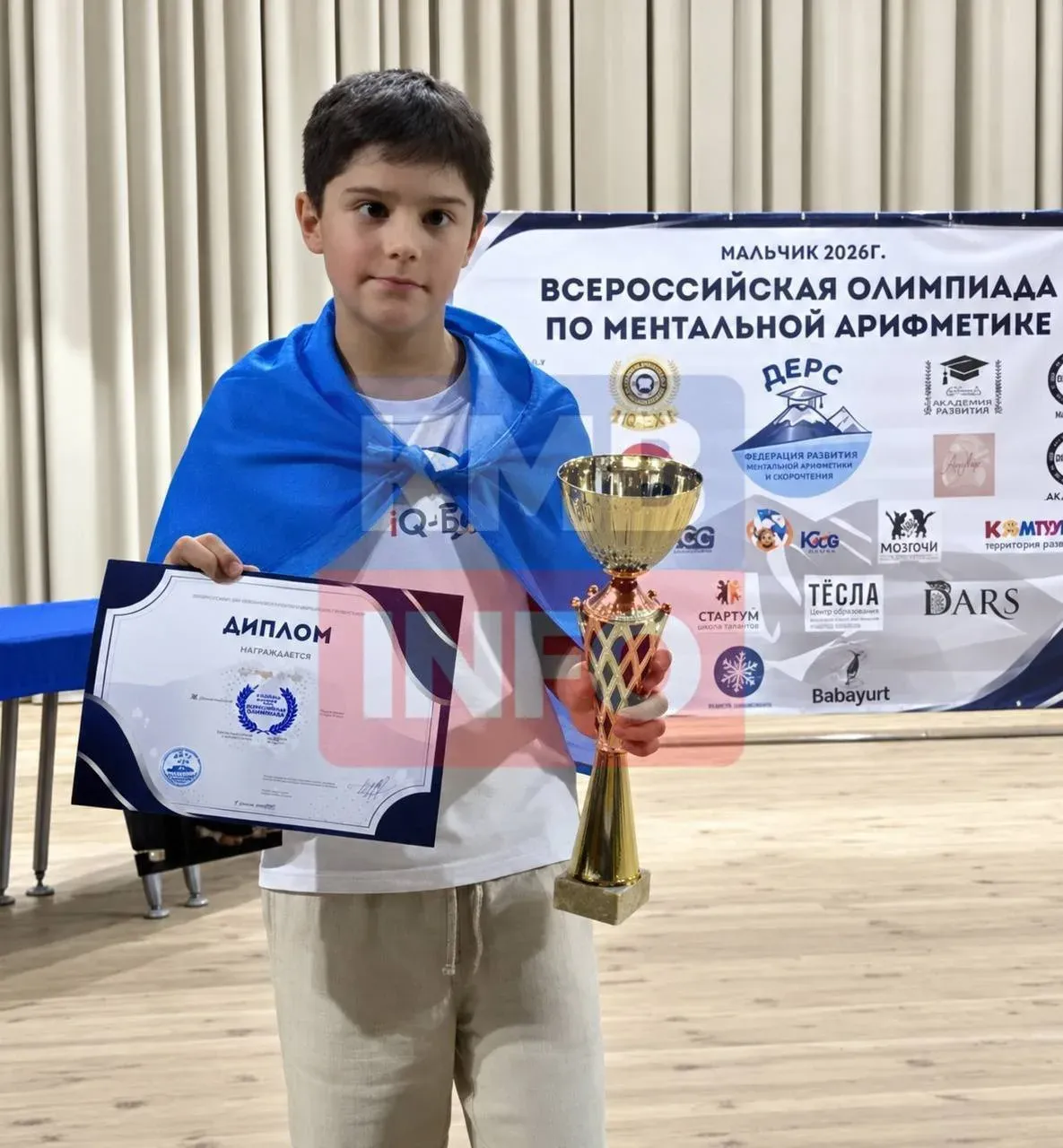 Школьник из Кисловодска стал суперчемпионом олимпиады по ментальной арифметике
