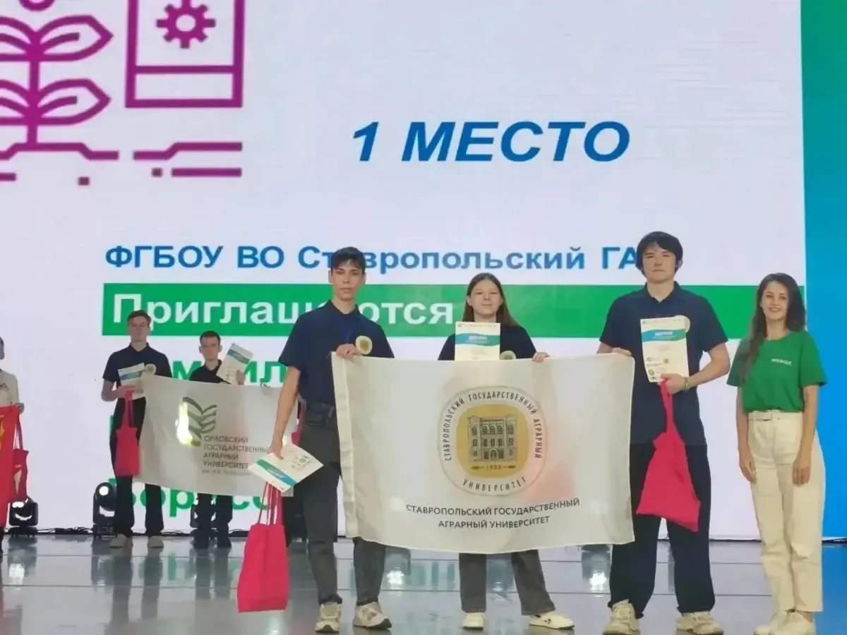 Школьник из посёлка Комсомолец победил в конкурсе «АгроНТРИ»