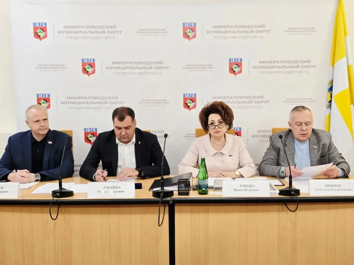 Состоялось очередное заседание Совета депутатов Минераловодского муниципального округа