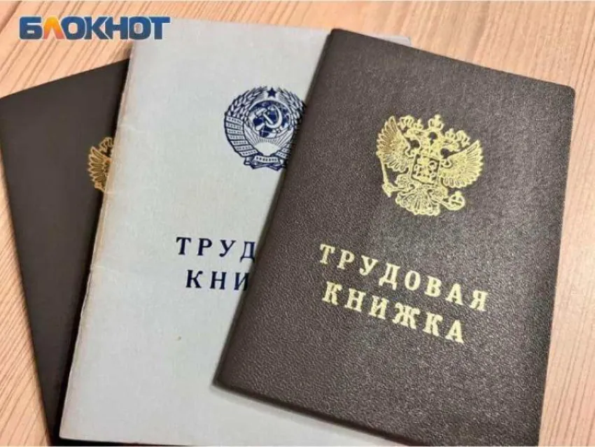 Ставрополье заняло 39 место в рейтинге регионов по рынку труда