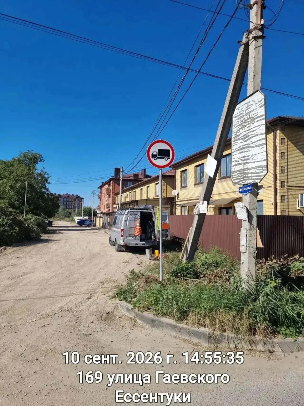 В Ессентуках на переулке Ласковый установили знак для грузовиков