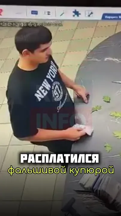 В Георгиевске ищут мужчину, разменявшего фальшивую купюру в магазине на Калинина