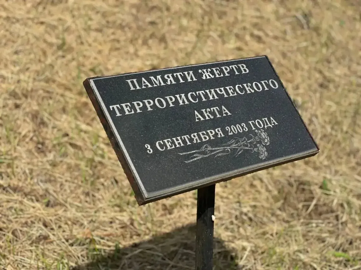 В Кисловодске почтили память жертв терактов 2003 года в электропоездах