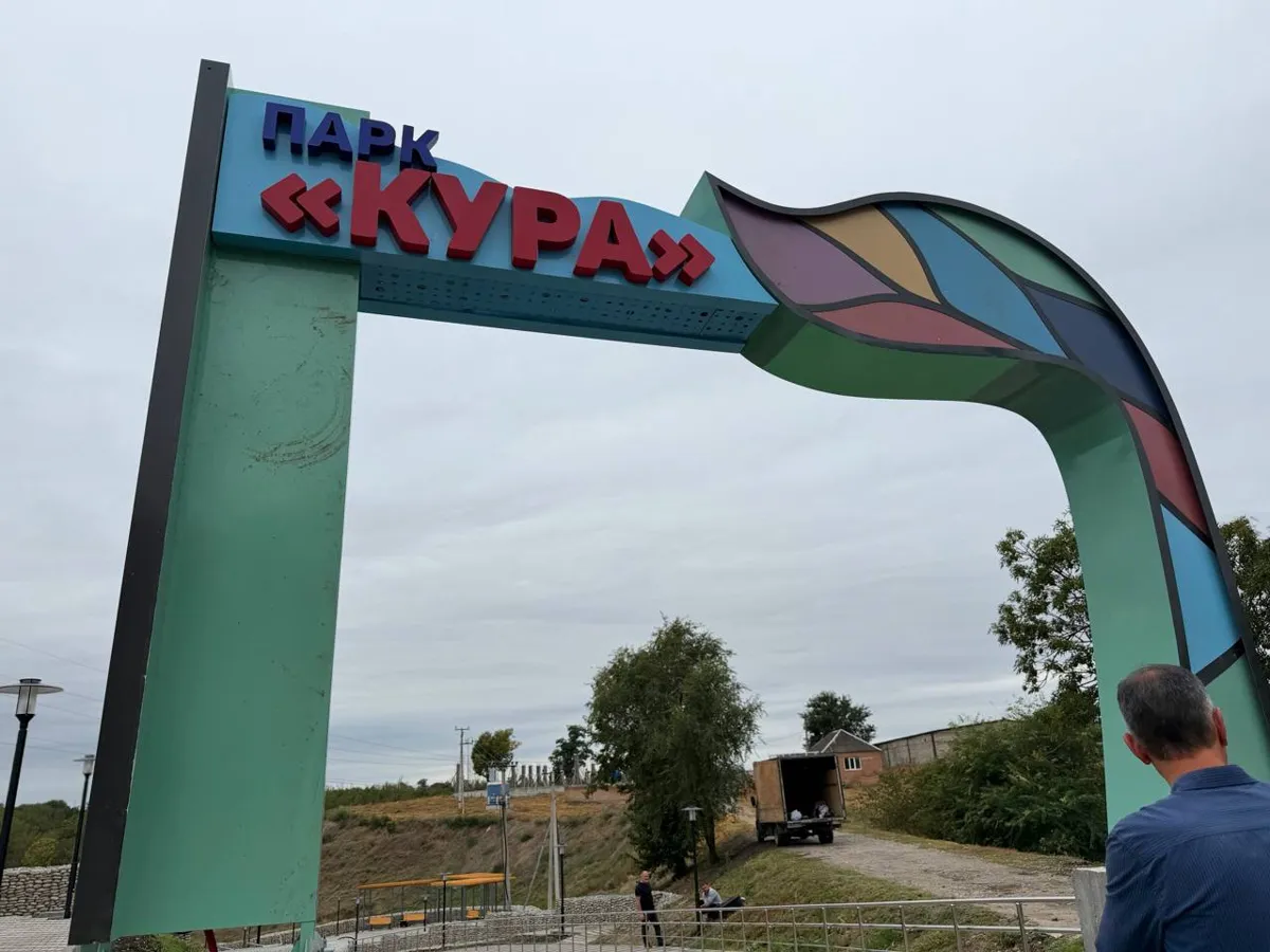 В Новопавловске вход в парк «Кура» сделают только пешеходным