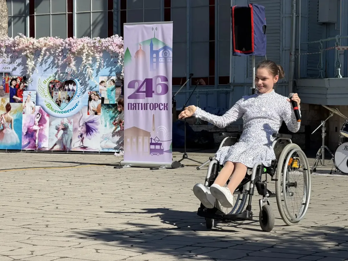 В Пятигорске в парке Цветник прошёл IX Инклюзивный бал «Вдохновение»