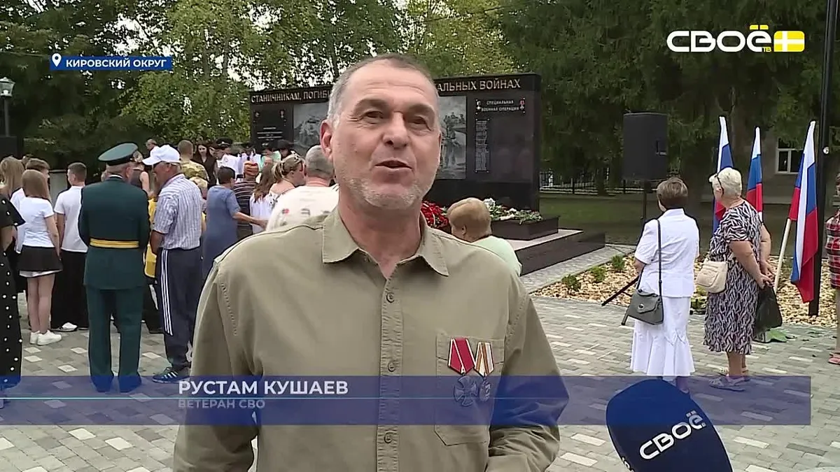 В станице Зольской открыли мемориал погибшим в локальных войнах
