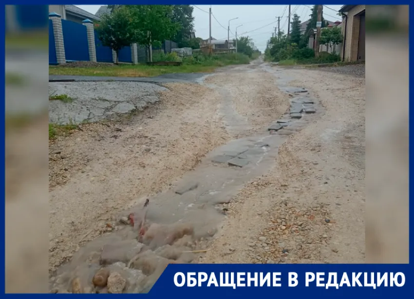 В Ставрополе вдову участника СВО оставили без ремонта дороги на Отрадной