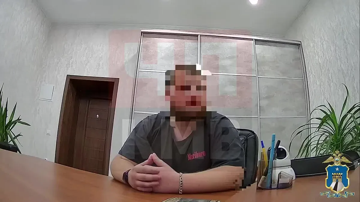 В Ставрополе задержан курьер мошенников, забравший у подростка 650 тысяч