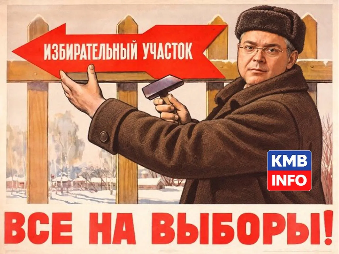 Явка на выборах в Думу Ставрополья за первый день составила 31,41%
