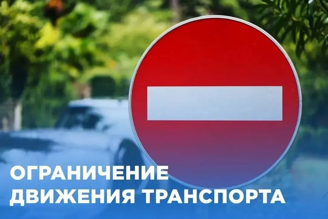 13 октября, в Невинномысске будут проводиться ремонтные работы в тоннеле под железнодорожными путями