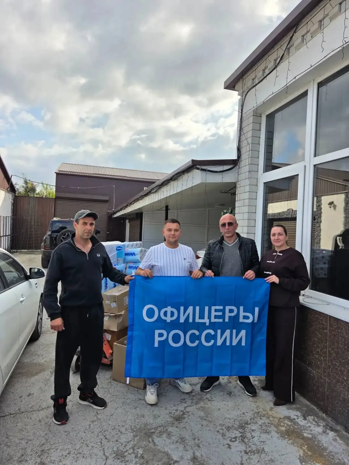 Ещё одна партия помощи для наших бойцов готова к отправке
