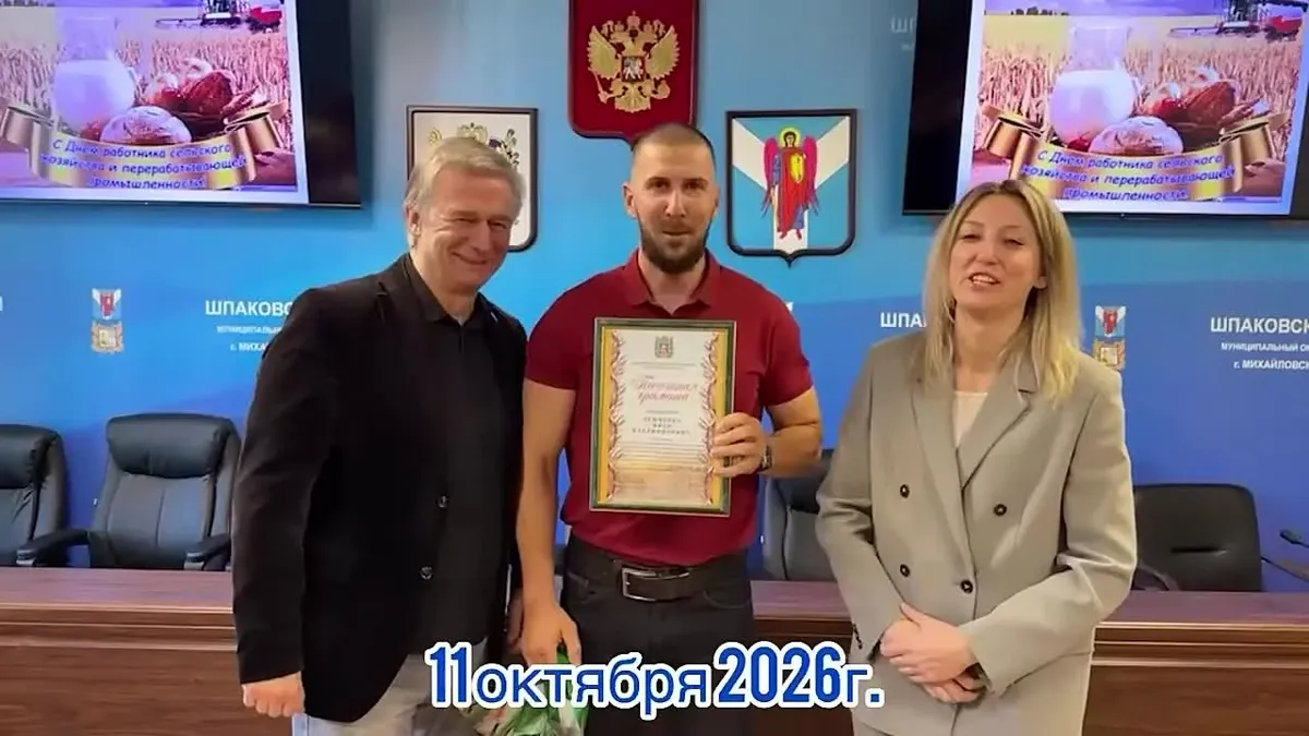 Глава Михайловска поздравил аграриев с профессиональным праздником
