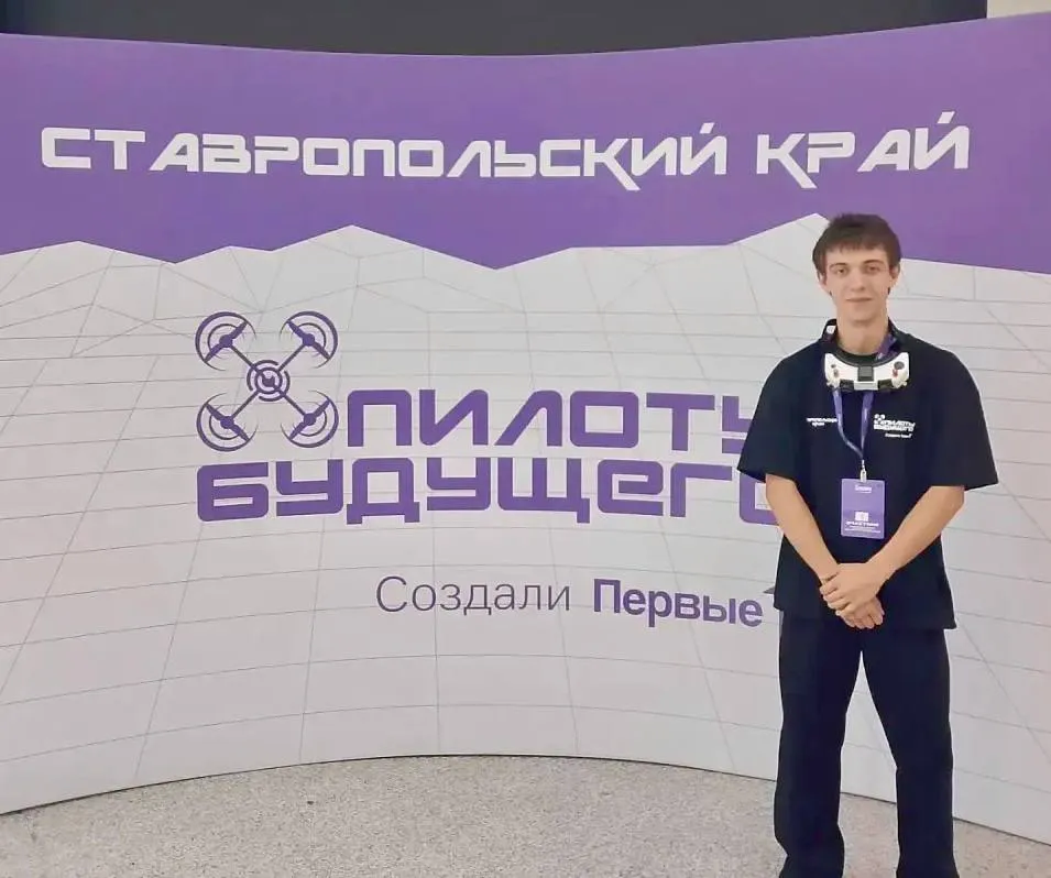 Кисловодский школьник вошёл в топ-10 чемпионата по пилотированию дронов