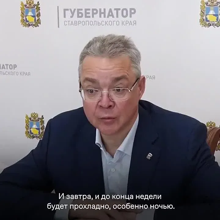 Мы уже 15‑го числа подали отопление по округу