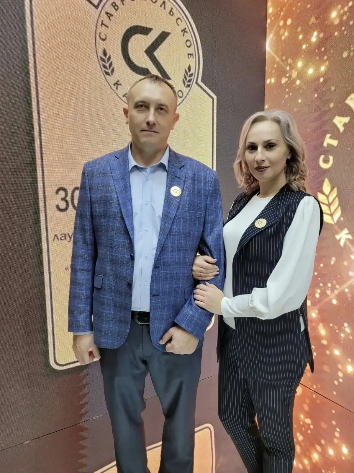 Подведены итоги ежегодного краевого конкурса «Ставропольское качество»!