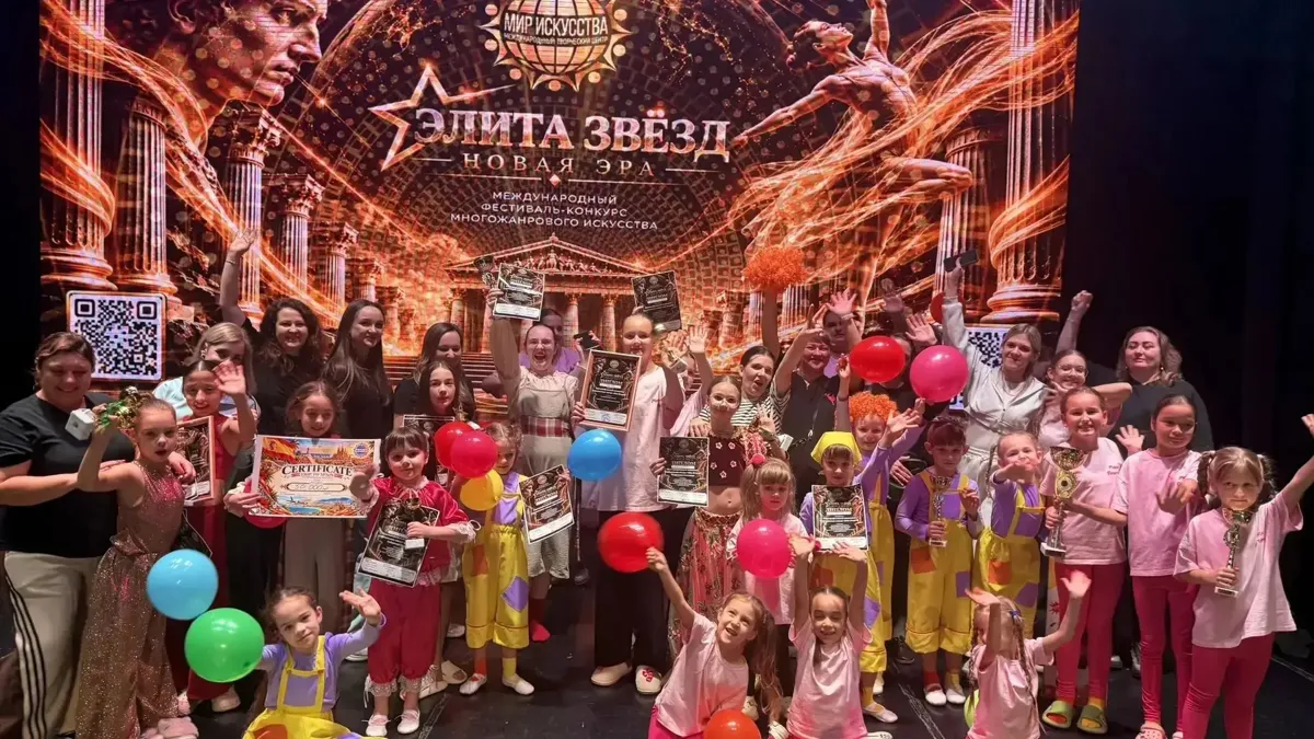 Танцоры из Анджиевского взяли Гран-при всероссийского фестиваля «Элита звёзд»