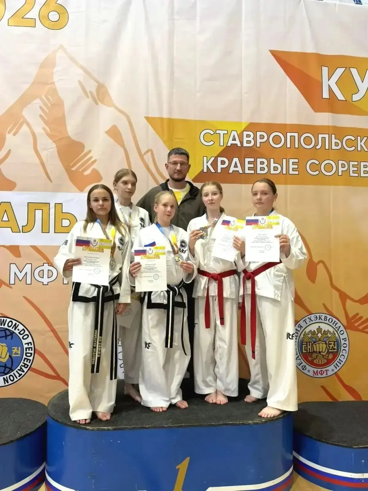 Тхэквондисты из Георгиевска завоевали 16 медалей на Кубке Ставропольского края