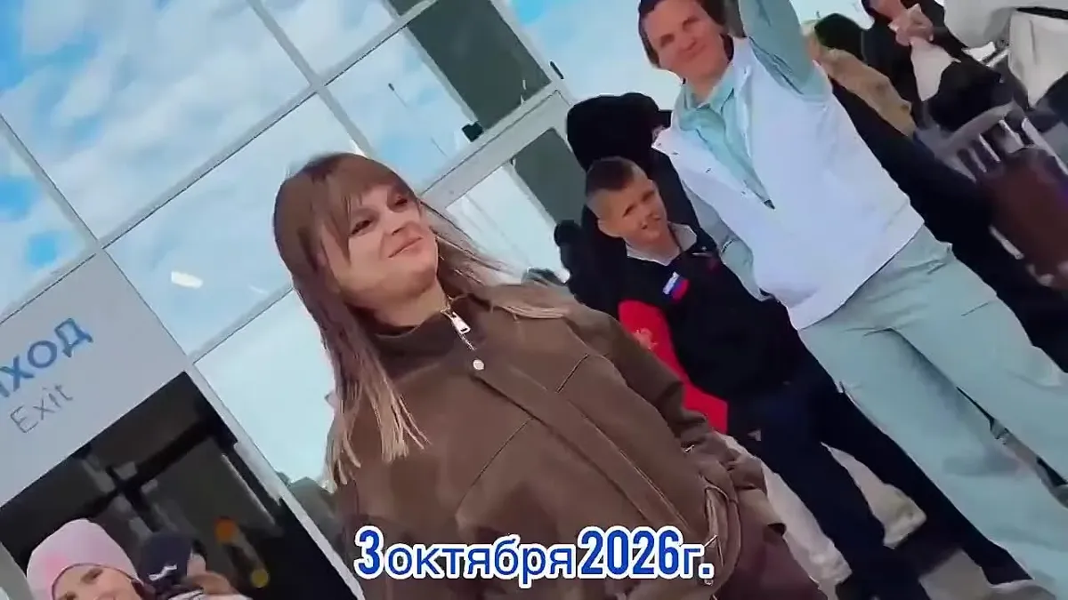 Учитель из Михайловска стала лауреатом конкурса «Первый учитель — 2026»