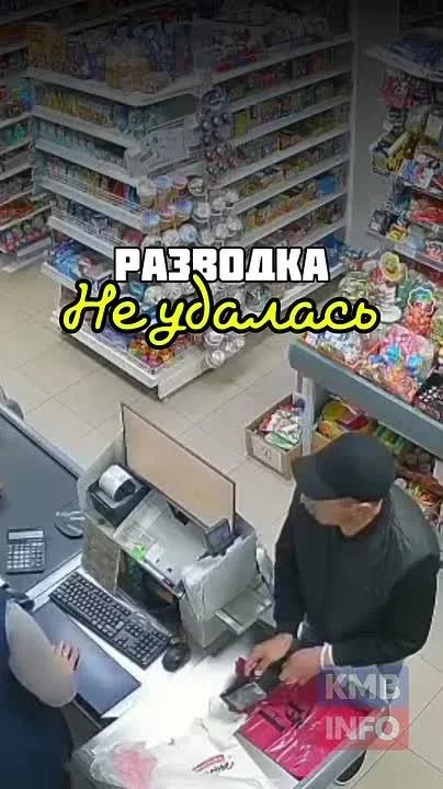 В Георгиевске на Салогубова в магазине «Стрелец» мошенник пытался обмануть продавца