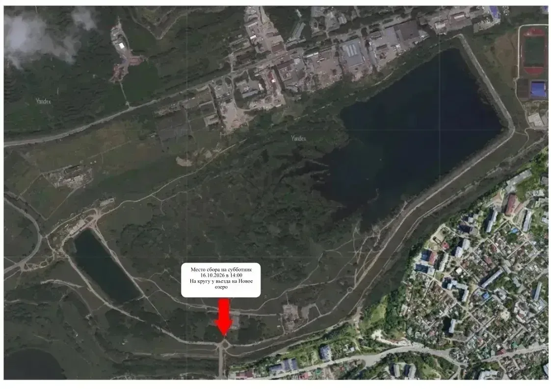 В Кисловодске 16 октября пройдёт общегородской субботник