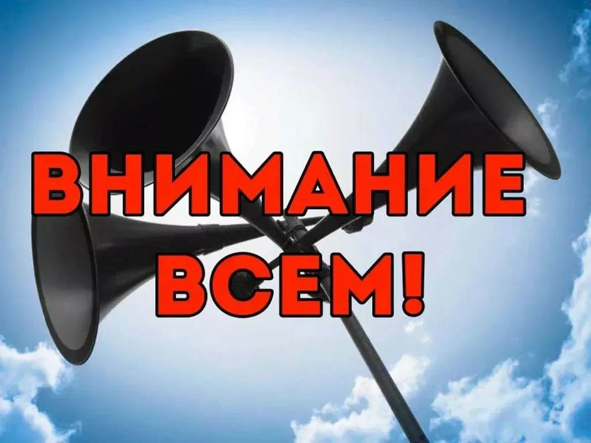 В Лермонтове 9 октября проверят систему оповещения населения